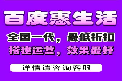 百度信息流广告推广全解析